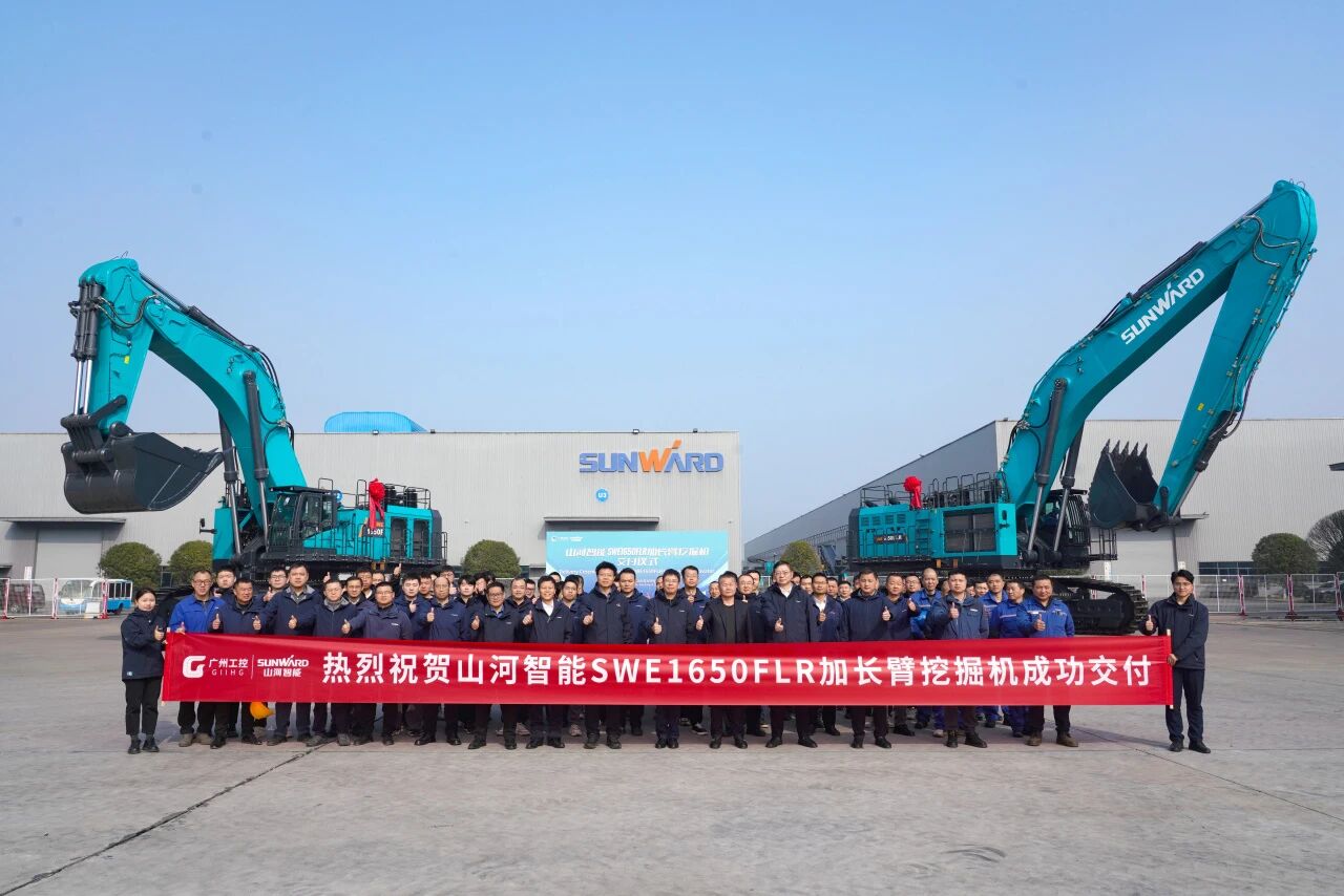 争锋启新程！k豆钱包智能SWE1650FLR加长臂挖掘机成功交付国际客户