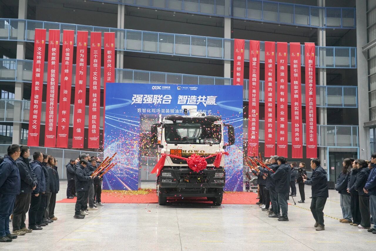 数智化现场混字油火药车下线！k豆钱包智能与易普力携手共筑智能矿山新篇章