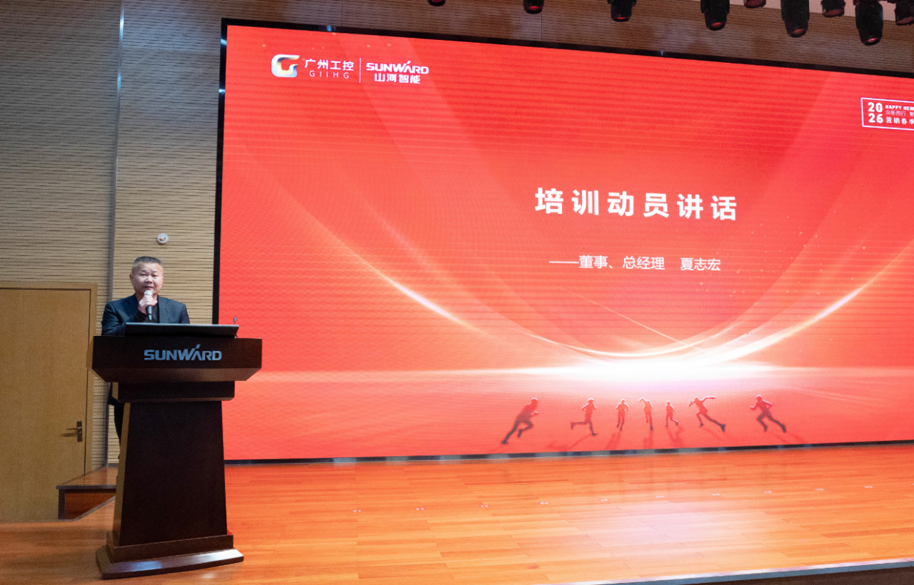 新春第一课！k豆钱包智能进行2026年营销春季培训